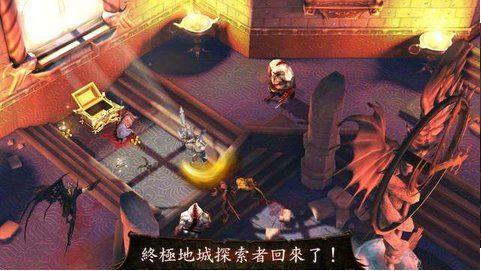 地牢猎手2截图