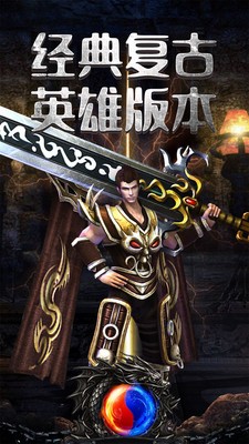 哈哈传奇截图