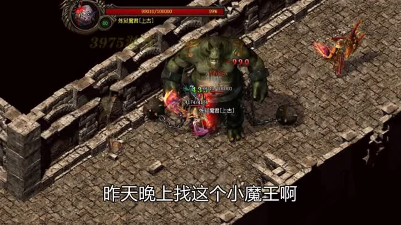 龙城秘境传奇截图
