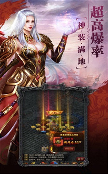 傲天神器单职业H5版截图