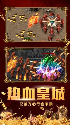 刀速传奇截图
