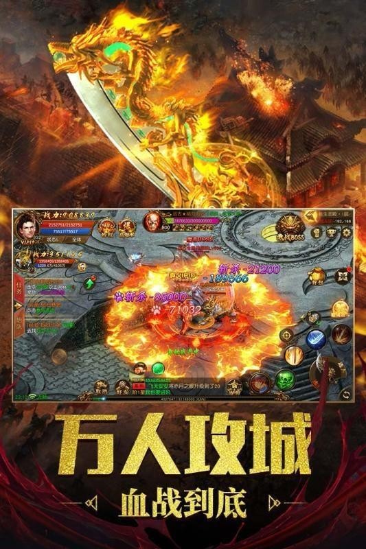 赛博超变截图