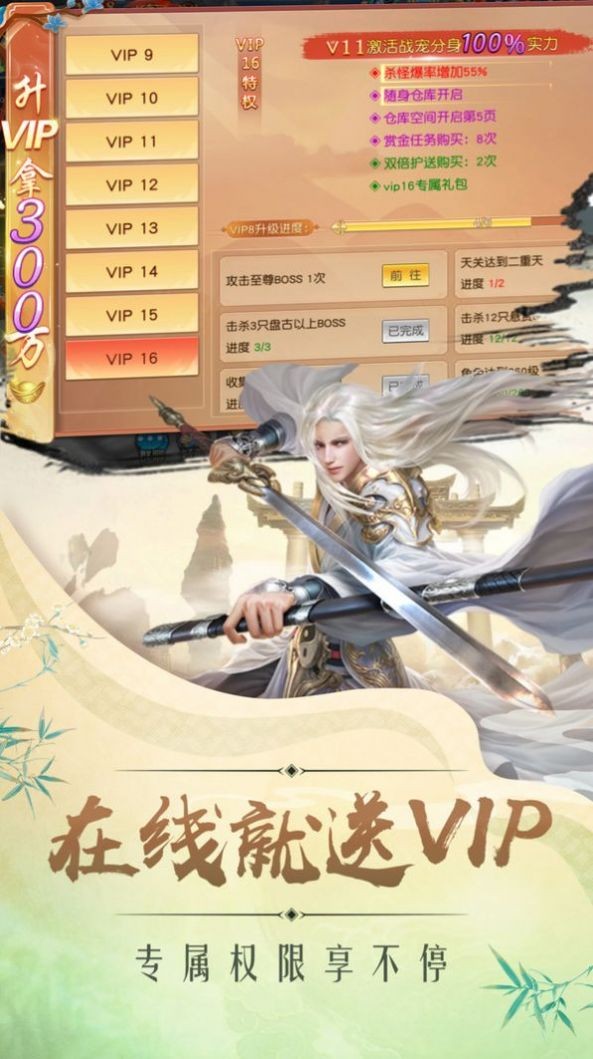 侠隐风云录截图