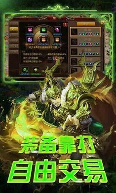 176岁月公益复古追梦版截图