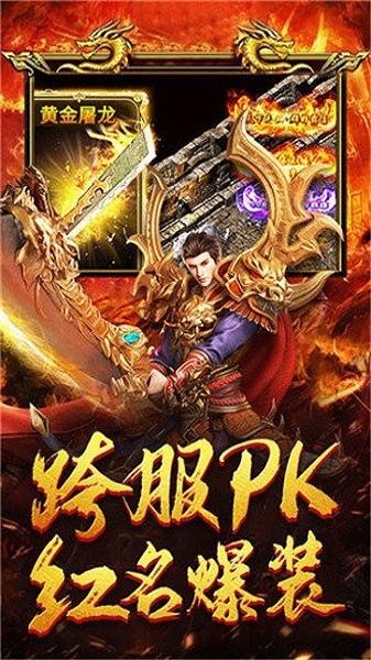 乘风破浪单职业截图