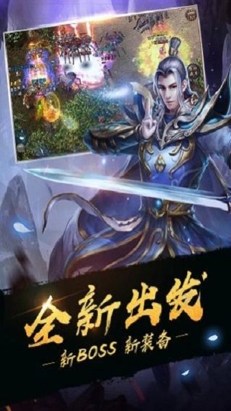 三清创世超变版截图