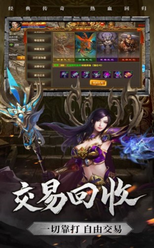 雷霆至尊截图