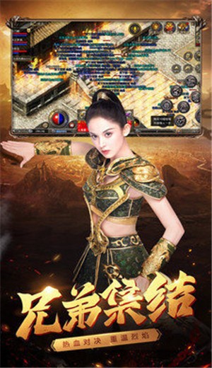 至尊复古截图