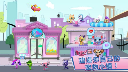 小小宠物园截图
