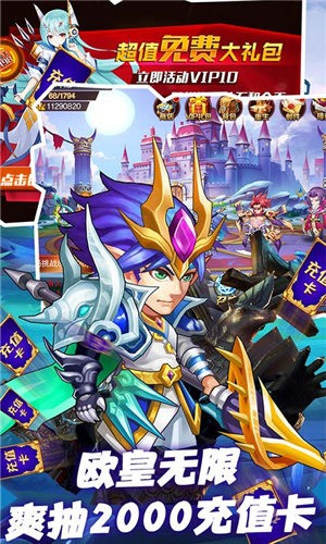 魔兽三国之煮酒论枭雄截图