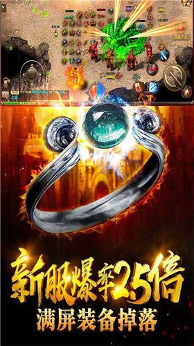 传世沙城复古截图