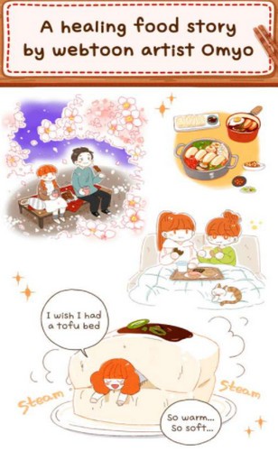 米娅家今天的饭截图