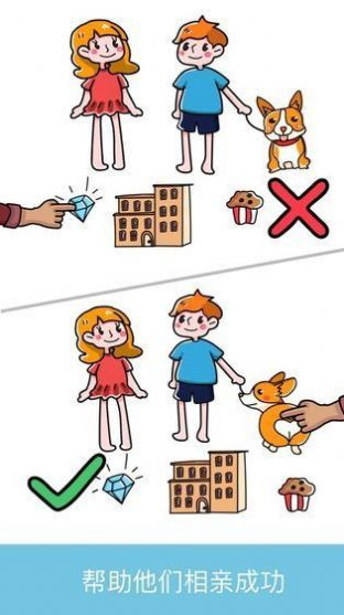 天天一笔画截图