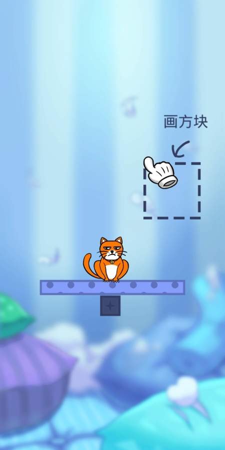你好猫截图