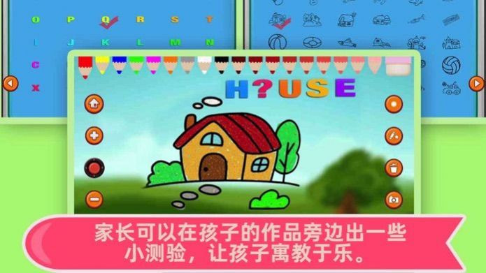 喷涂高手截图