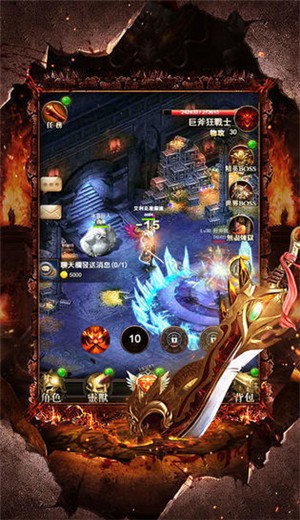至甄传奇手游截图