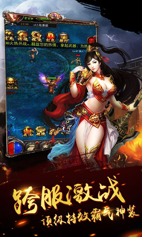 武曲倍攻单职业截图