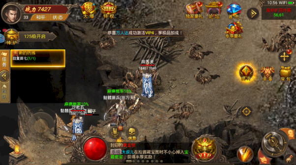 众神降临传奇截图