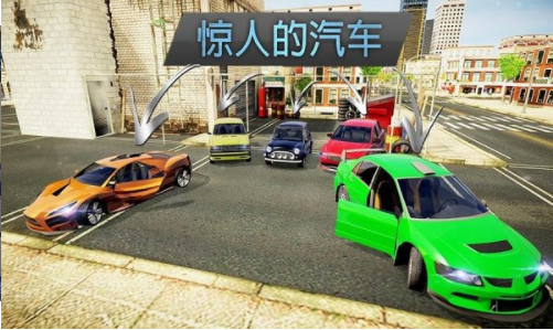 城市模拟驾驶截图