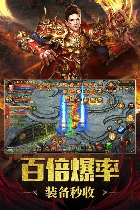 赛博超变截图