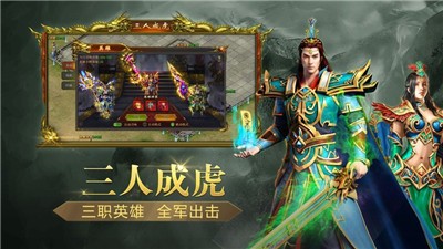 沙城战歌手游截图