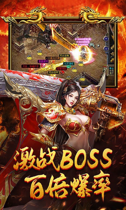 BT高爆版截图