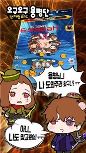 呜咕呜咕佣兵团汉化版截图