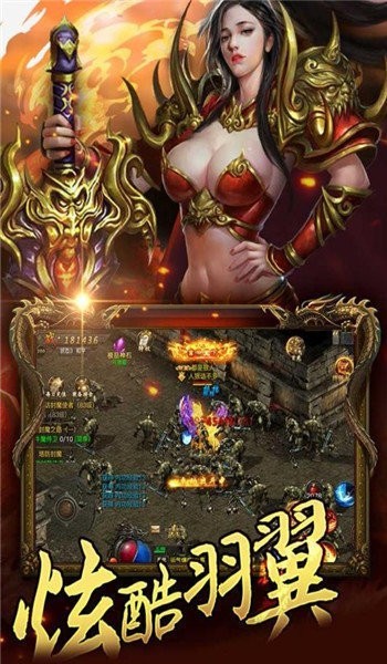 武圣屠龙双龙传说截图