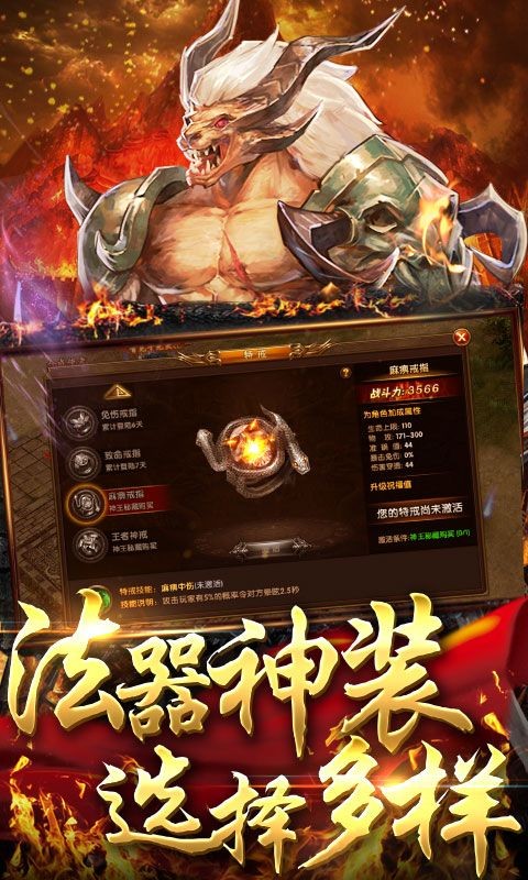 大汉神途截图