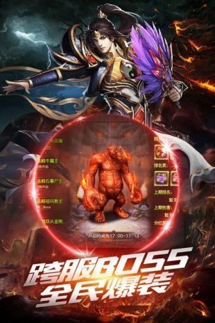 维创神途打金截图