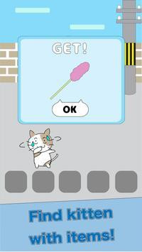 小猫迷路逃脱截图