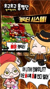 呜咕呜咕佣兵团汉化版截图