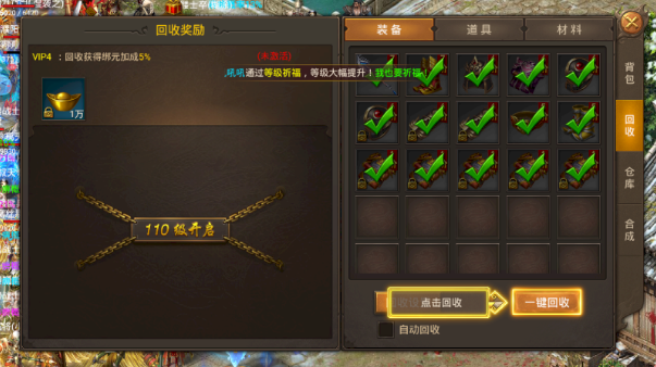 瀚海忘忧神途截图