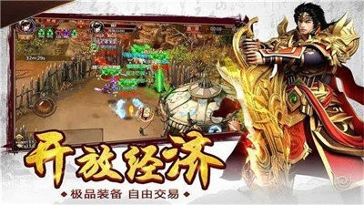 冰雪稳定开放高爆版截图