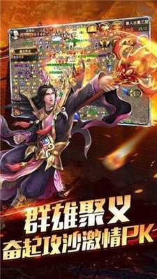 珞珈传奇截图