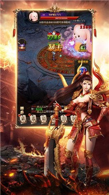 血饮传奇皇图截图