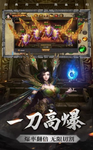 雷霆至尊截图