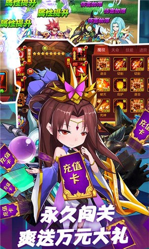 魔兽三国之煮酒论枭雄截图