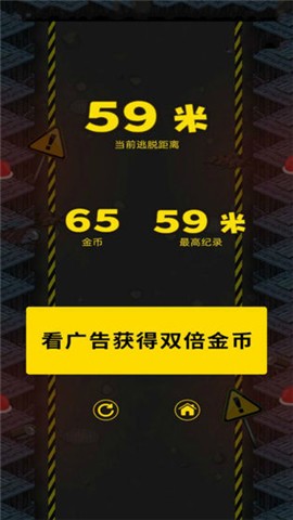 越狱绝地大逃亡截图