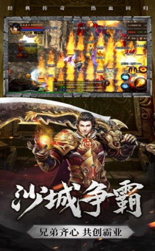 雷霆至尊截图
