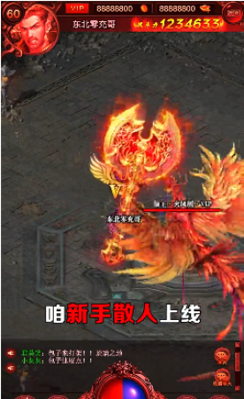 赤炎石城截图