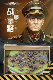 裝甲聯(lián)隊online手游截圖