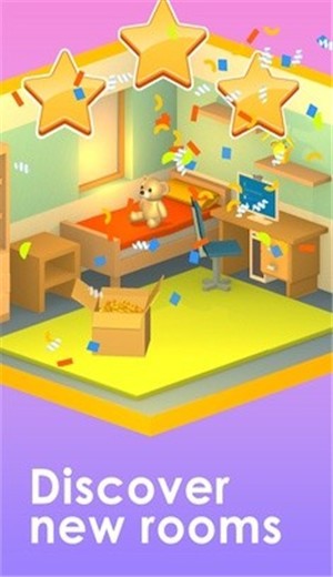 打开箱子3d截图