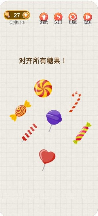 来点笑料截图