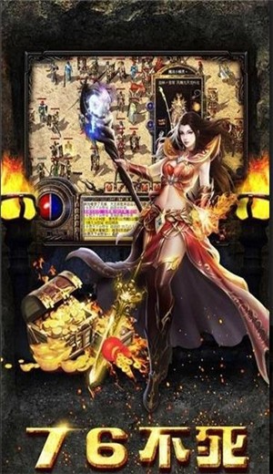 复古超变截图
