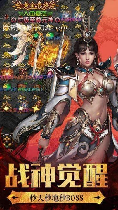 魔都名媛单职业截图
