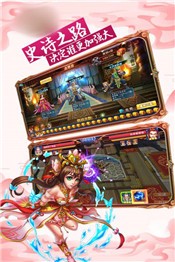 铁马踏金戈手游截图