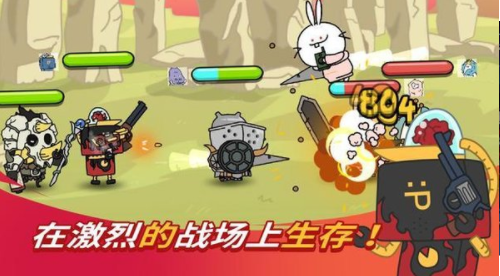 争霸竞技场游戏截图
