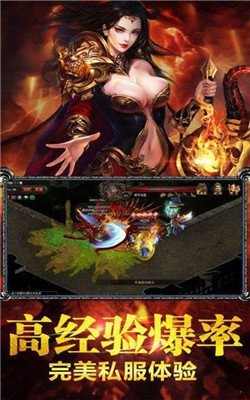梦回冰雪传奇高爆版截图