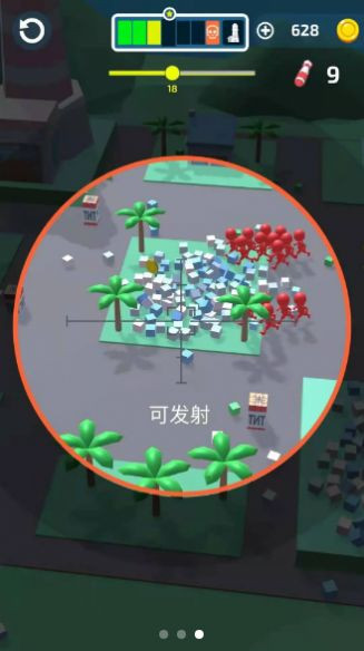小样别跑截图
